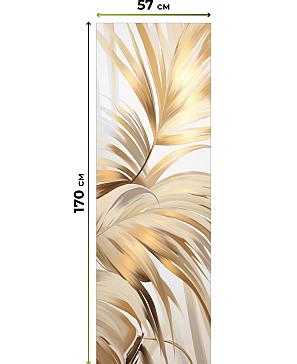 Рулонные <br>шторы «Фрезис-756 Ширина 57 см, Высота 170 см.»