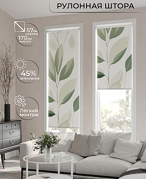 Рулонная штора «Фрезис-769 Ширина 57 см, Высота 170 см.» | фото