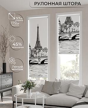 Рулонная штора «Фрезис-784 Ширина 57 см, Высота 170 см.» | фото