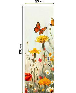 Рулонные <br>шторы «Фрезис-790 Ширина 57 см, Высота 170 см.»