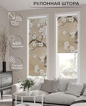 Рулонная штора «Фрезис-796 Ширина 57 см, Высота 170 см.» | фото