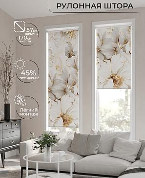 Рулонная штора «Фрезис-825 Ширина 57 см, Высота 170 см.» | фото
