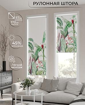 Рулонная штора «Фрезис-828 Ширина 57 см, Высота 170 см.» | фото