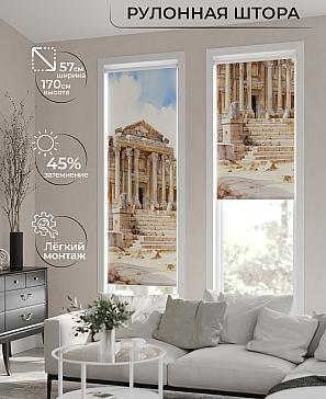 Рулонная штора «Фрезис-839 Ширина 57 см, Высота 170 см.» | фото