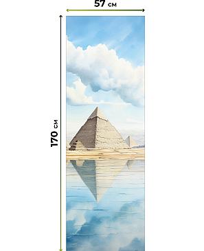 Рулонные <br>шторы «Фрезис-846 Ширина 57 см, Высота 170 см.»