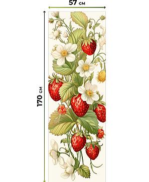 Рулонные <br>шторы «Фрезис-862 Ширина 57 см, Высота 170 см.»