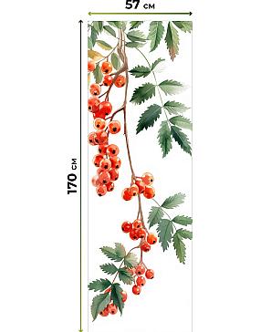 Рулонные <br>шторы «Фрезис-863 Ширина 57 см, Высота 170 см.»