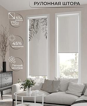 Рулонная штора «Фрезис-892 Ширина 57 см, Высота 170 см.» | фото