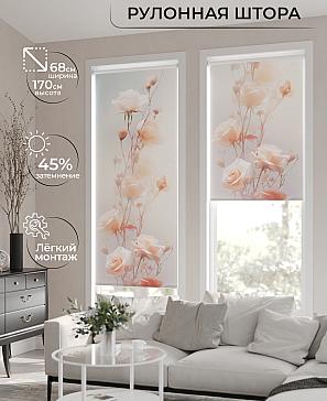 Рулонная штора «Мастио-678 - ширина 68 см, длина 170 см.» | фото