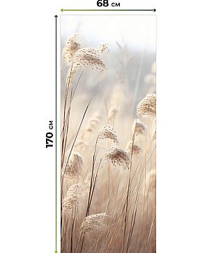 Рулонные <br>шторы «Мастио-683 - ширина 68 см, длина 170 см.»