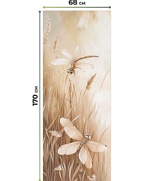 Рулонные <br>шторы «Мастио-709 - ширина 68 см, длина 170 см.»