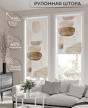 Рулонная штора «Мастио-745 - ширина 68 см, длина 170 см.» | фото