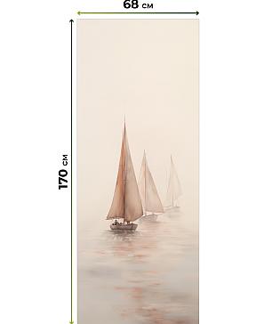 Рулонные <br>шторы «Мастио-747 - ширина 68 см, длина 170 см.»