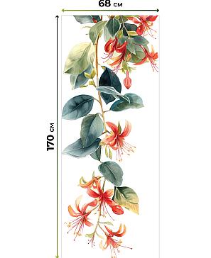 Рулонные <br>шторы «Мастио-753 - ширина 68 см, длина 170 см.»