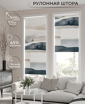 Рулонная штора «Мастио-764 - ширина 68 см, длина 170 см.» | фото
