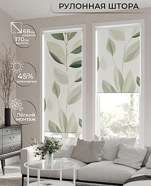 Рулонная штора «Мастио-770 - ширина 68 см, длина 170 см.» | фото