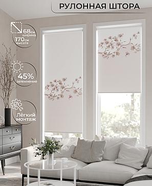 Рулонная штора «Мастио-772 - ширина 68 см, длина 170 см.» | фото