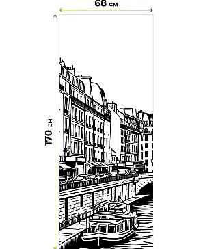 Рулонные <br>шторы «Мастио-783 - ширина 68 см, длина 170 см.»