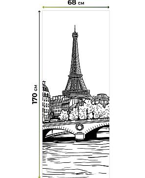 Рулонные <br>шторы «Мастио-784 - ширина 68 см, длина 170 см.»