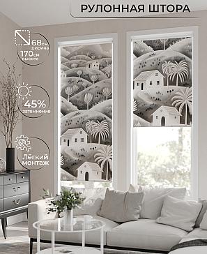 Рулонная штора «Мастио-792 - ширина 68 см, длина 170 см.» | фото