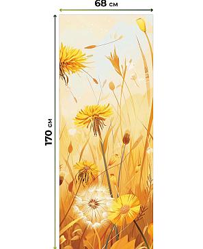 Рулонные <br>шторы «Мастио-808 - ширина 68 см, длина 170 см.»