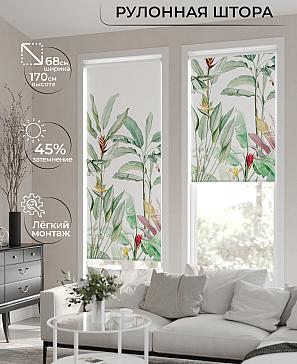 Рулонная штора «Мастио-827 - ширина 68 см, длина 170 см.» | фото