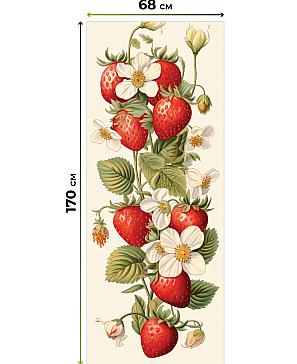 Рулонные <br>шторы «Мастио-861 - ширина 68 см, длина 170 см.»