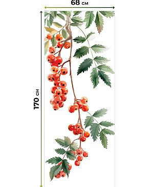 Рулонные <br>шторы «Мастио-863 - ширина 68 см, длина 170 см.»