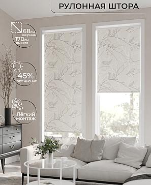 Рулонная штора «Мастио-881 - ширина 68 см, длина 170 см.» | фото