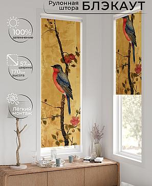 Рулонная штора «Флорко-571 - ширина 57 см, длина 170 см.» | фото