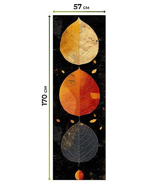 Рулонные <br>шторы «Флорко-584 - ширина 57 см, длина 170 см.»