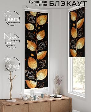 Рулонная штора «Флорко-585 - ширина 57 см, длина 170 см.» | фото