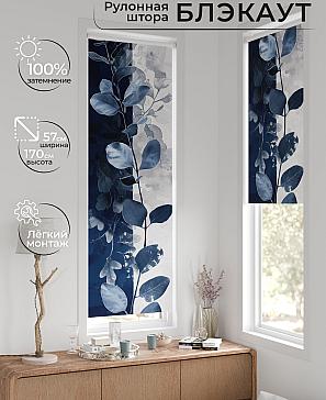 Рулонная штора «Флорко-589 - ширина 57 см, длина 170 см.» | фото