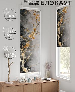 Рулонная штора «Флорко-596 - ширина 57 см, длина 170 см.» | фото