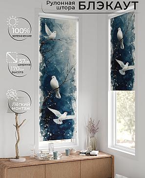 Рулонная штора «Флорко-609 - ширина 57 см, длина 170 см.» | фото