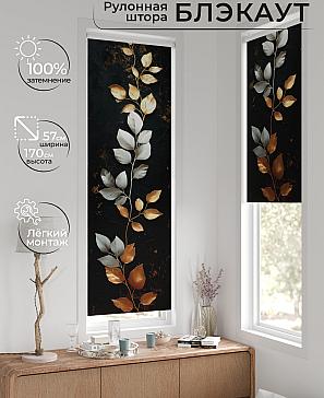 Рулонная штора «Флорко-612 - ширина 57 см, длина 170 см.» | фото