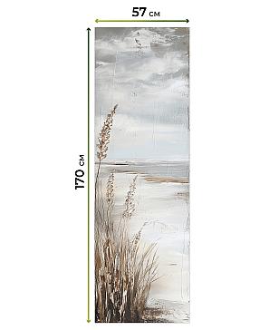 Рулонные <br>шторы «Флорко-617 - ширина 57 см, длина 170 см.»