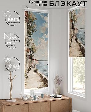 Рулонная штора «Флорко-618 - ширина 57 см, длина 170 см.» | фото