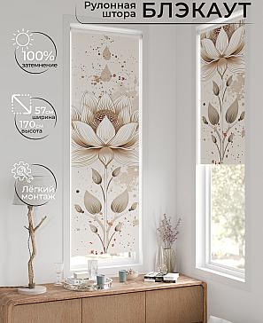 Рулонная штора «Флорко-623 - ширина 57 см, длина 170 см.» | фото