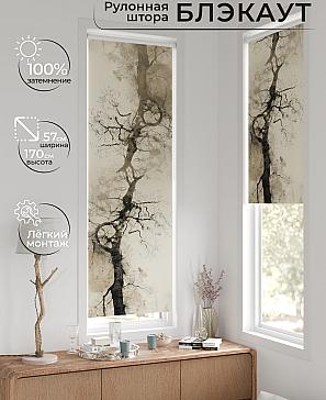 Рулонная штора «Флорко-629 - ширина 57 см, длина 170 см.» | фото