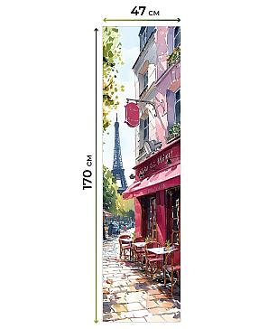 Рулонные <br>шторы «Нистан-568 - ширина 47 см, длина 170 см.»