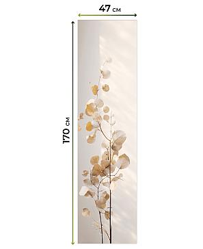 Рулонные <br>шторы «Нистан-591 - ширина 47 см, длина 170 см.»