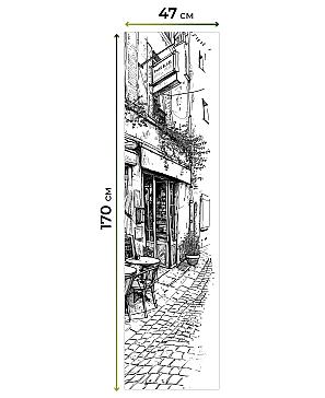 Рулонные <br>шторы «Нистан-606 - ширина 47 см, длина 170 см.»