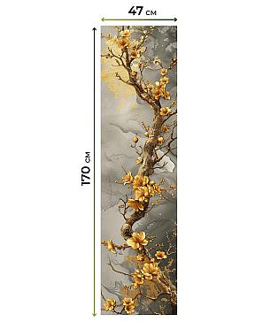 Рулонные <br>шторы «Нистан-611 - ширина 47 см, длина 170 см.»