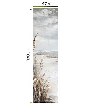 Рулонные <br>шторы «Нистан-617 - ширина 47 см, длина 170 см.»