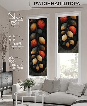 Рулонная штора «Фрезис-569 - ширина 57 см, длина 170 см.» | фото