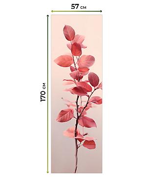 Рулонные <br>шторы «Фрезис-573 - ширина 57 см, длина 170 см.»