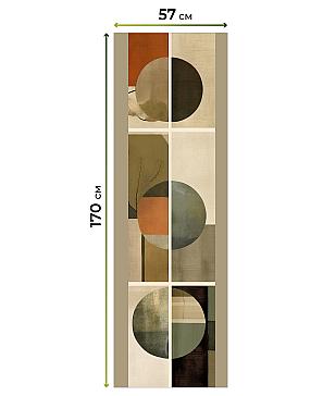 Рулонные <br>шторы «Фрезис-579 - ширина 57 см, длина 170 см.»