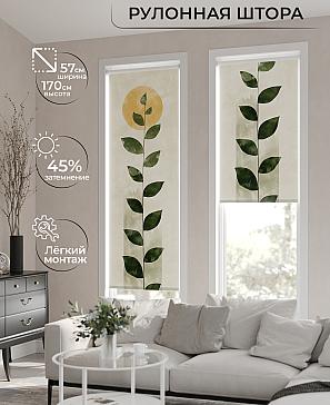 Рулонная штора «Фрезис-583 - ширина 57 см, длина 170 см.» | фото