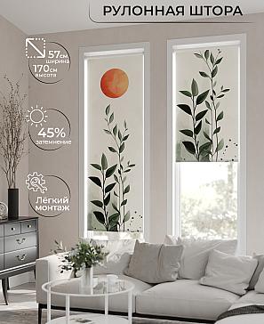 Рулонная штора «Фрезис-584 - ширина 57 см, длина 170 см.» | фото